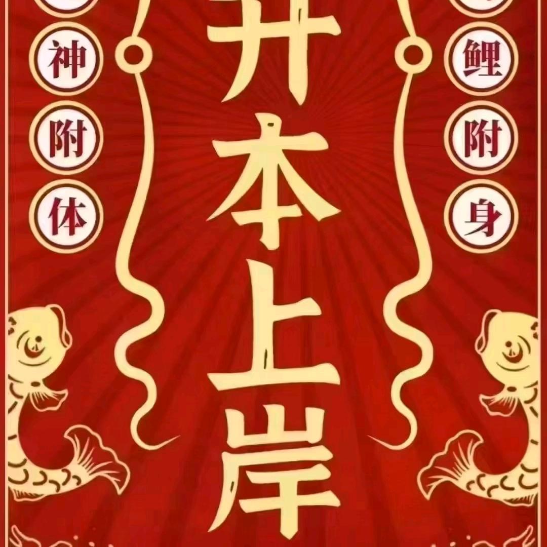 金融Love