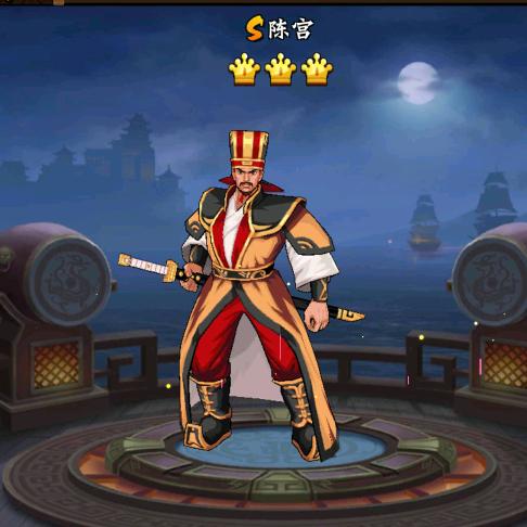 三国战纪2FC。丿星苍