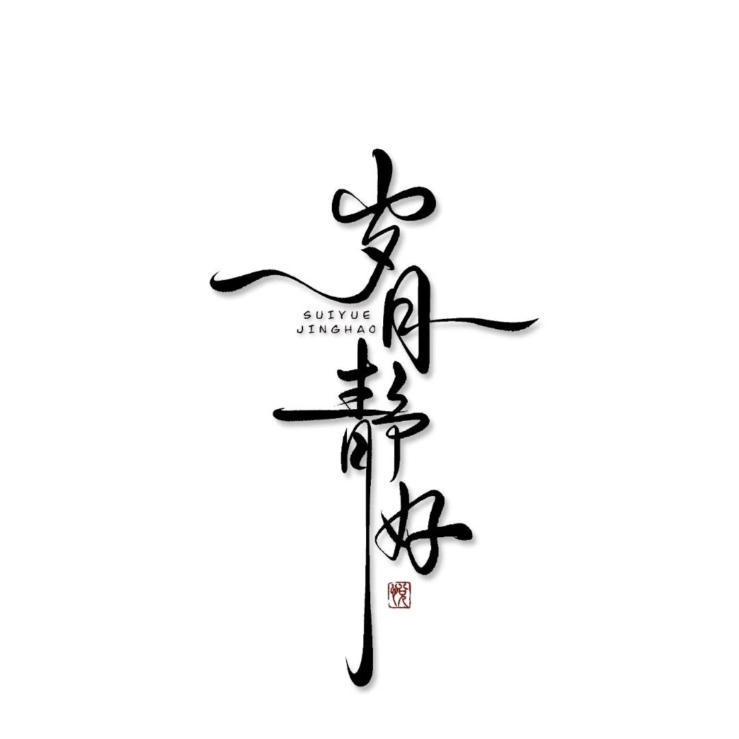长宁