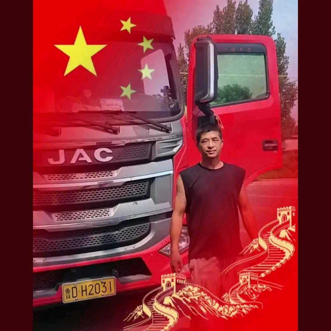 云游山河