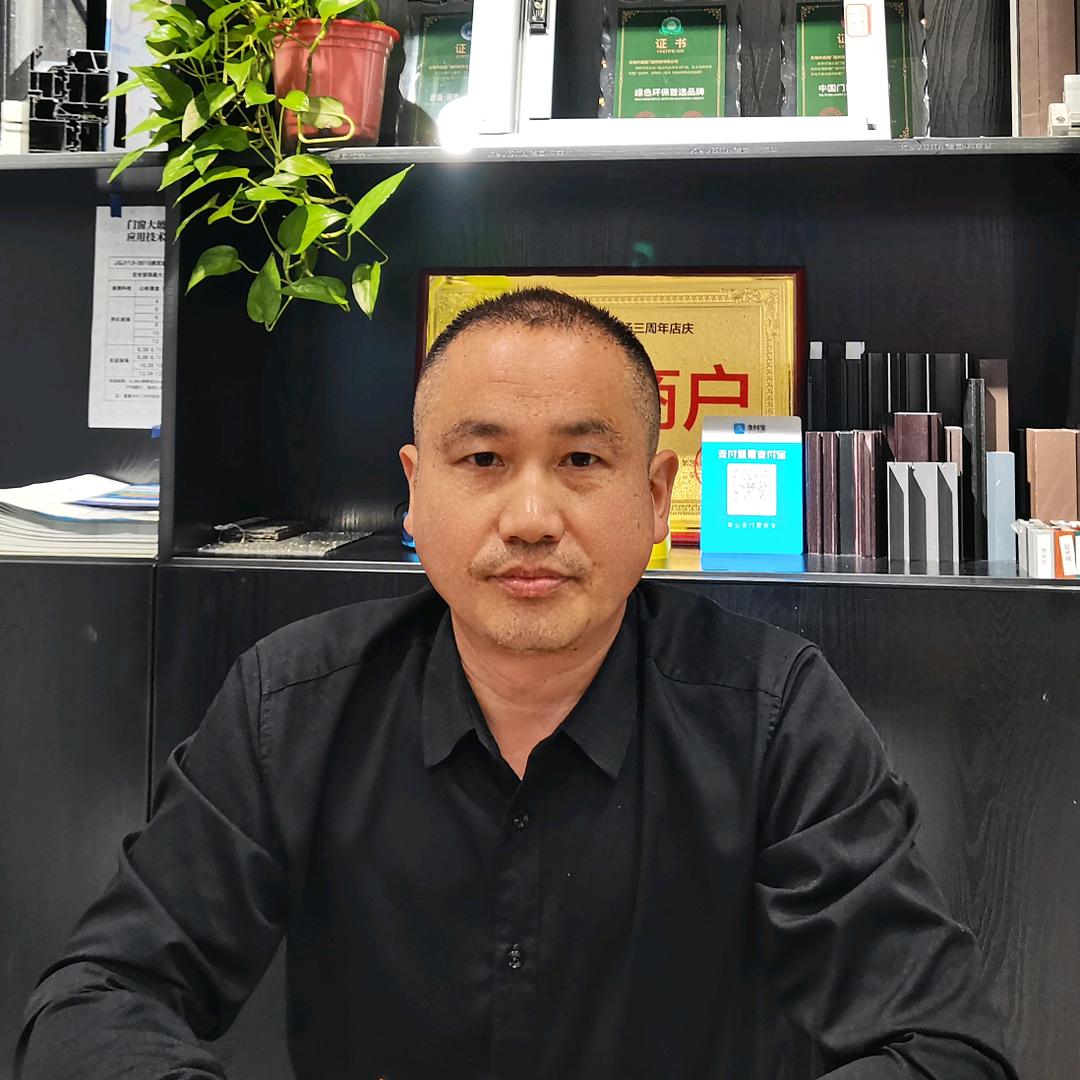 芜湖门窗锤子哥