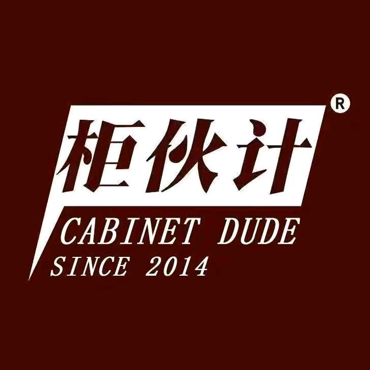 柜伙计商业办公快装