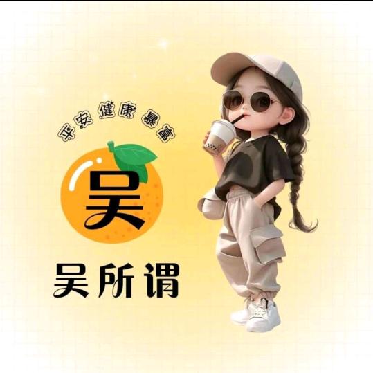 燕燕姐