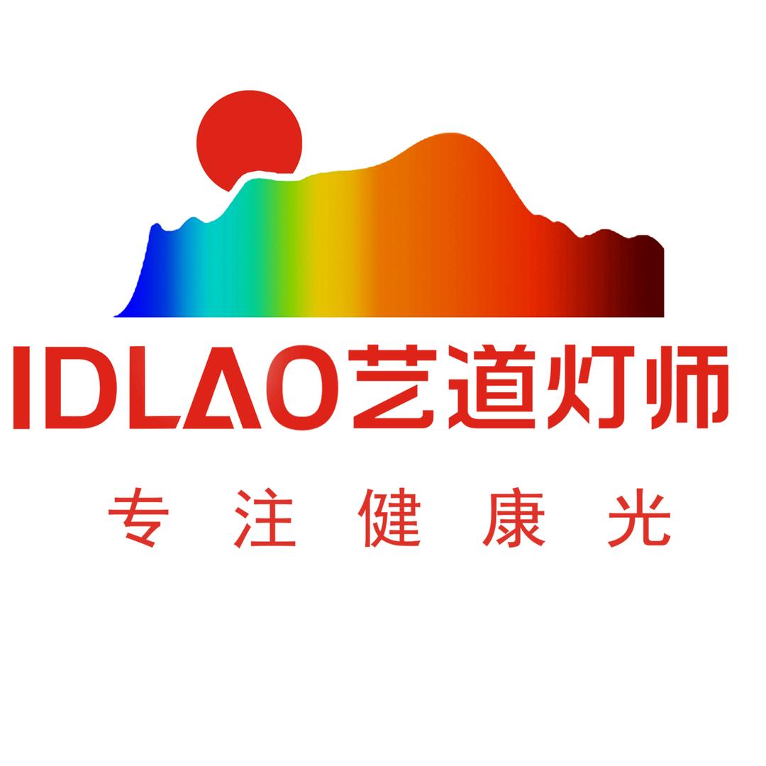 艺道灯师