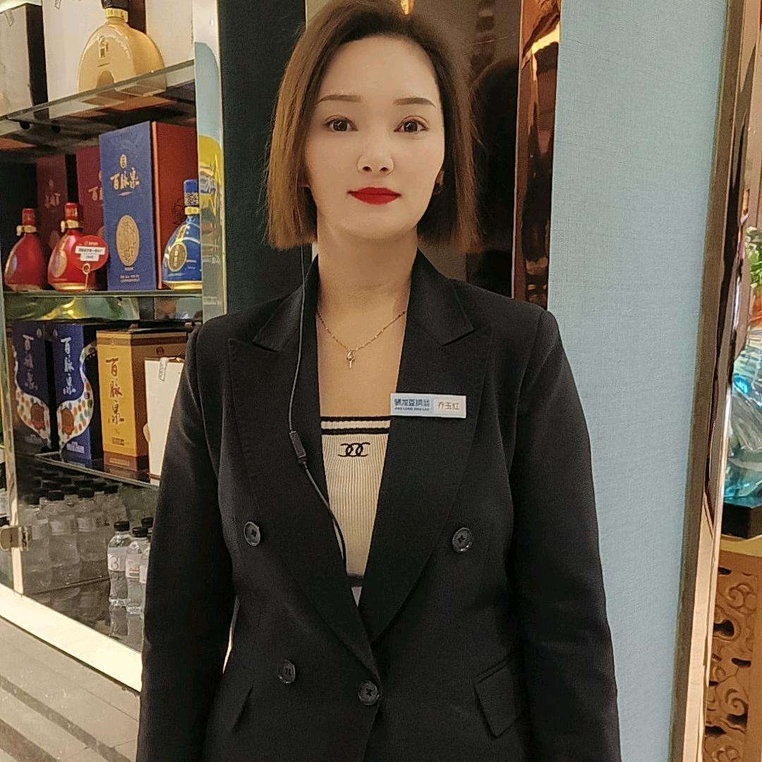 骄龙豆捞海鲜渔市乔玉红