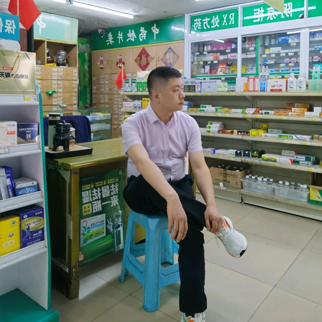 重庆荃发大药房雅文有限公司