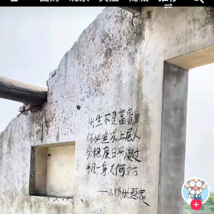 @6加1等于1可笑可笑