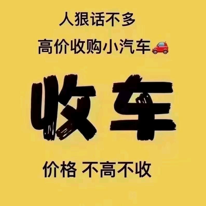 滨海正隆汽车