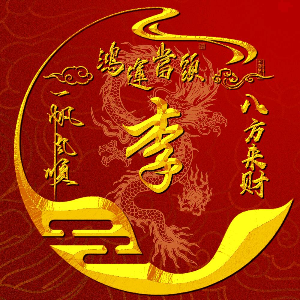 👨‍👩‍👧‍👦幸福一家人😘