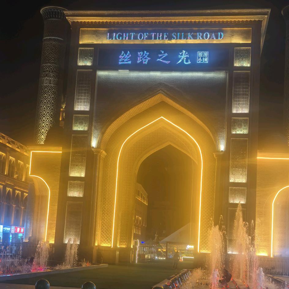 李建