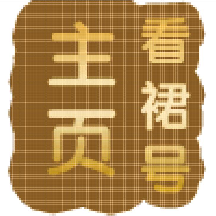 敲门引路人😗