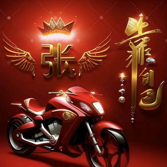 渊缘狼（军哥）