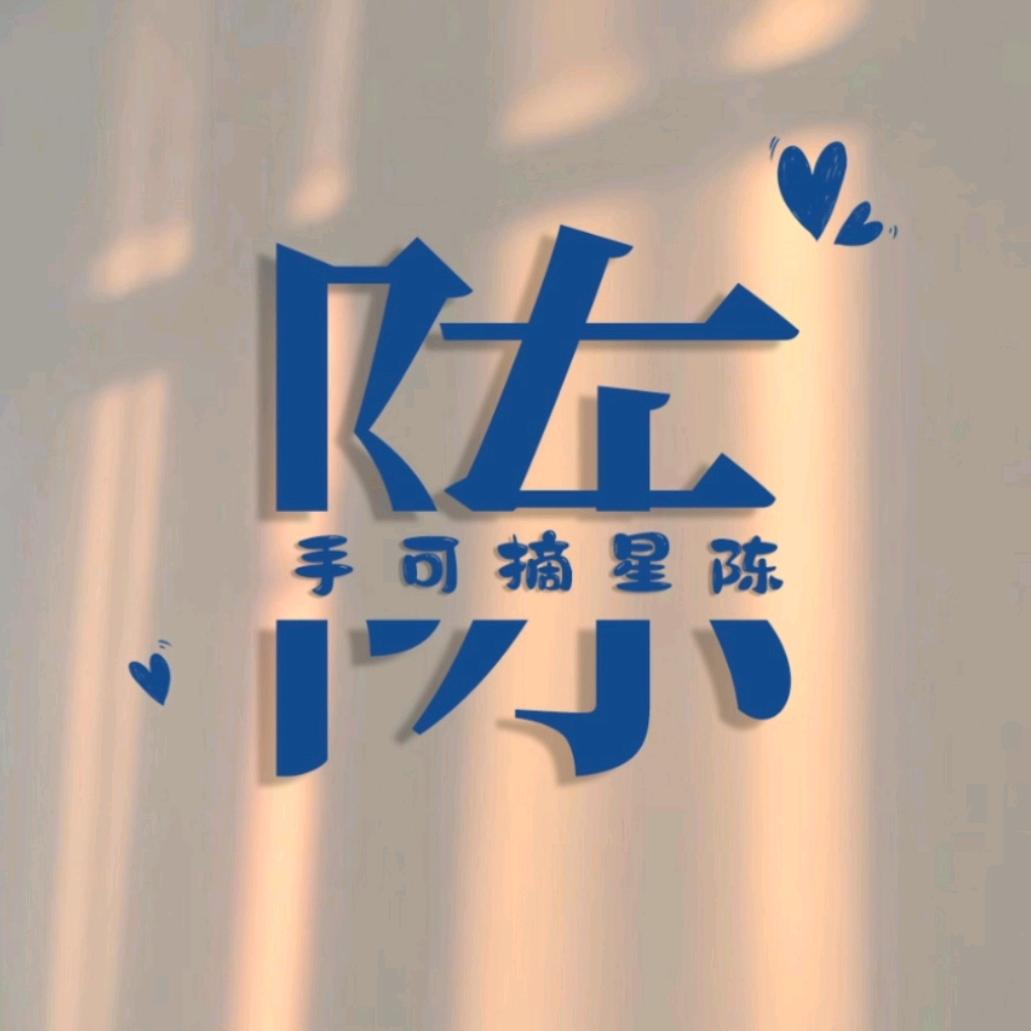 吃奀橙ʕ·ᴥ·ʔ 　　　　　　╲