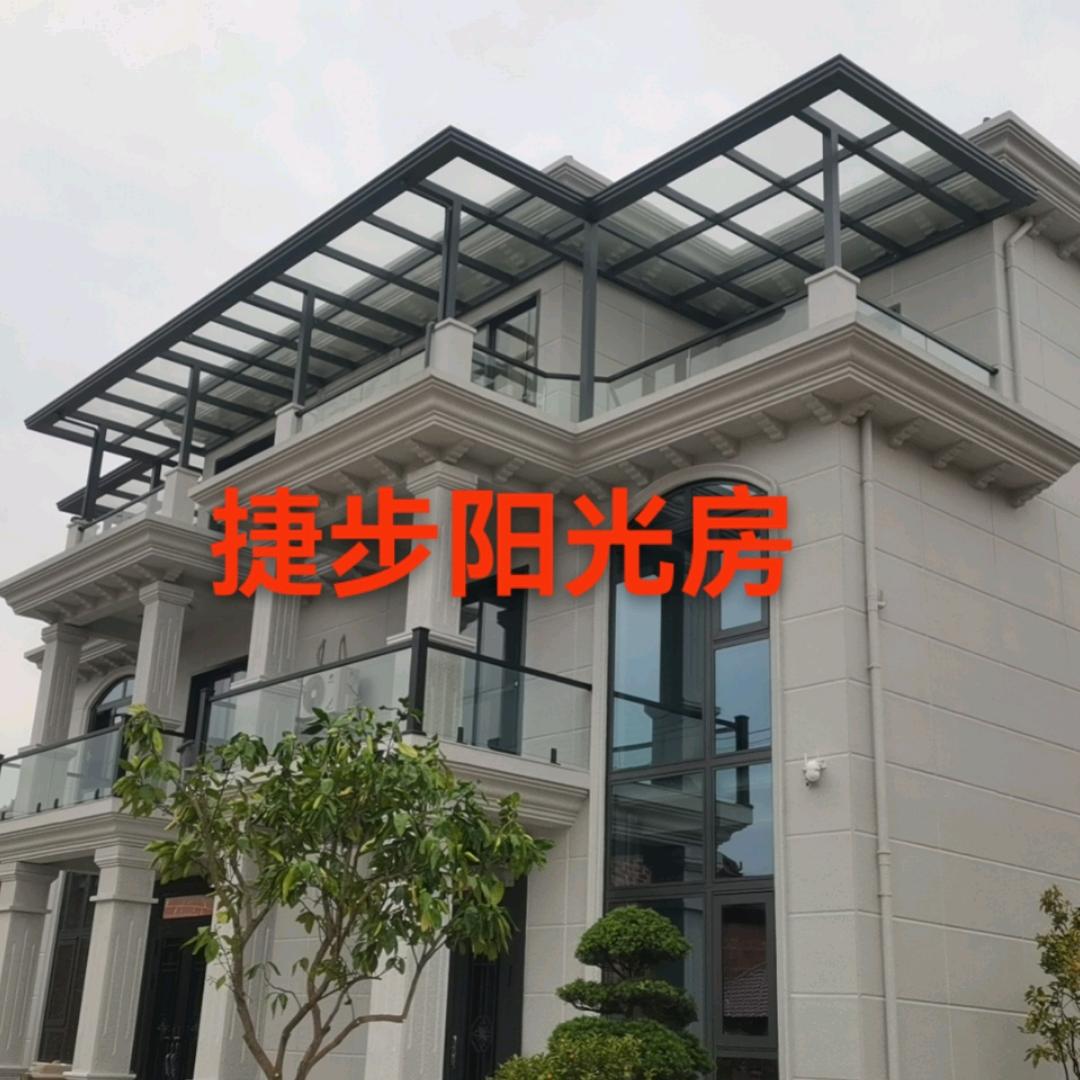 捷步楼梯门窗阳光房