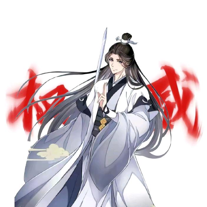 即将注销账号