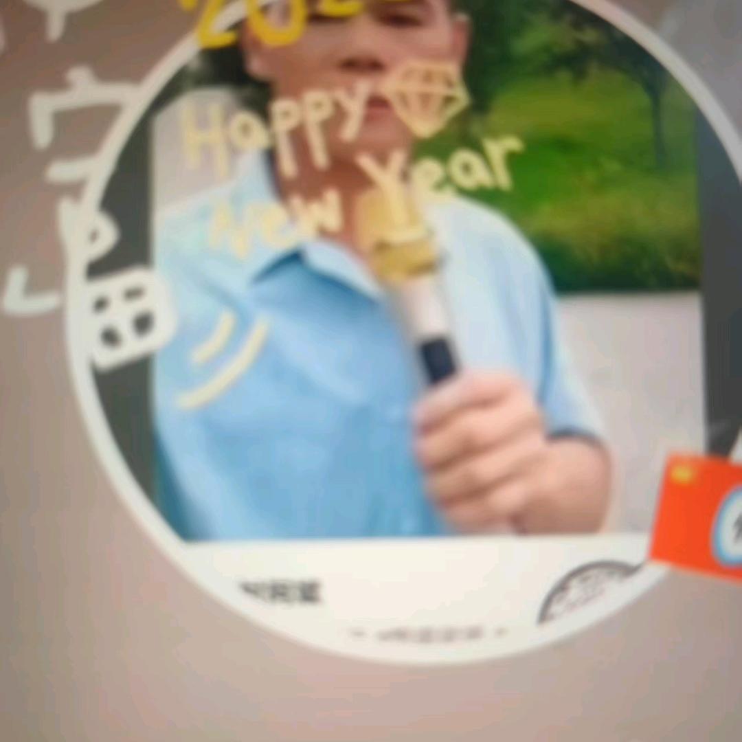 农村阿斌