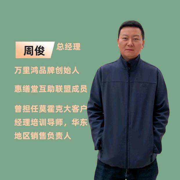 万里鸿维修材料工厂