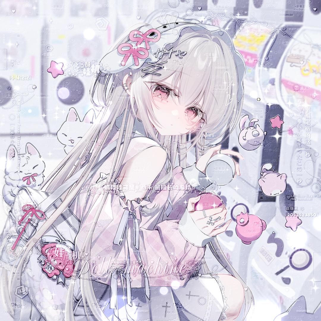 酉禾