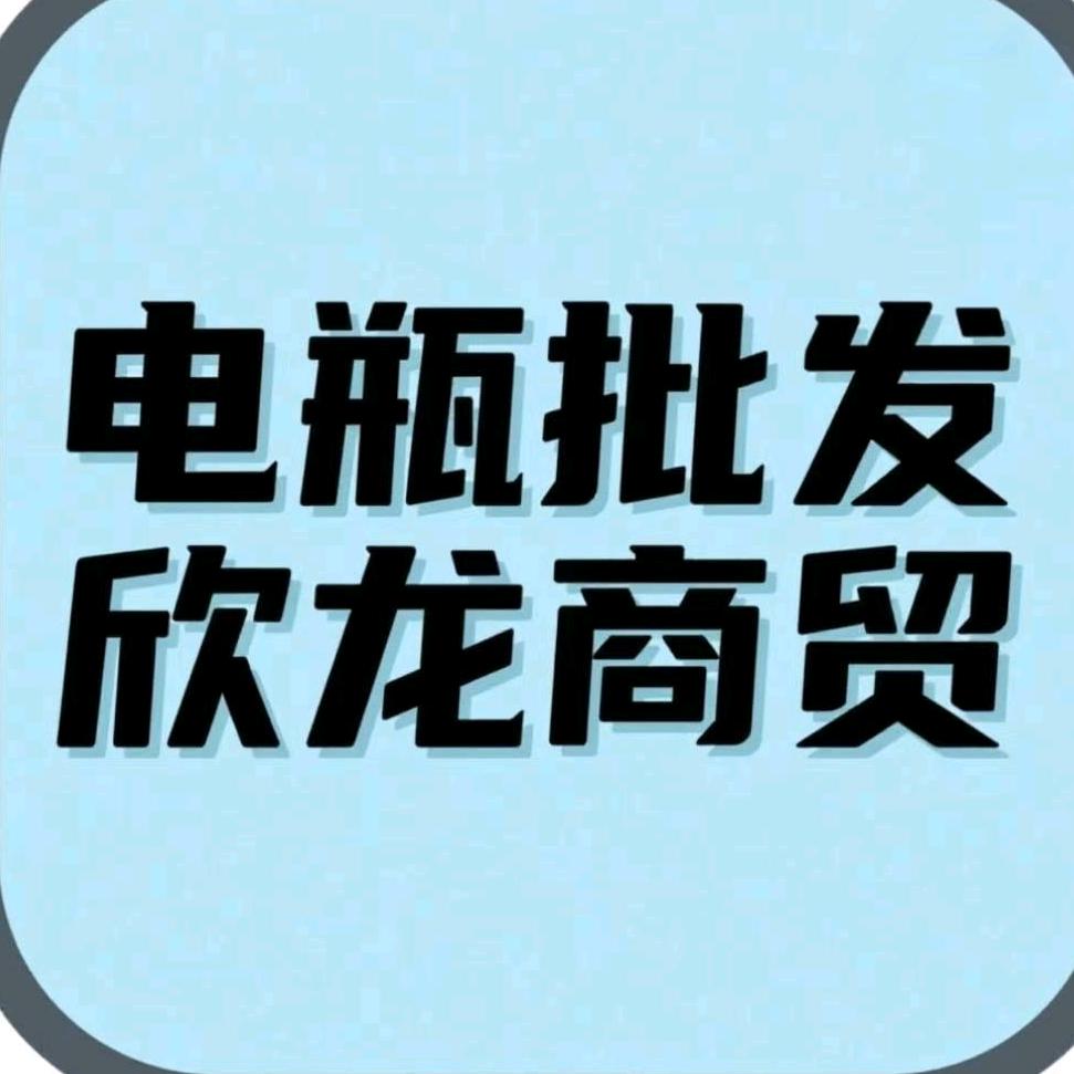 长春欣龙电瓶批发
