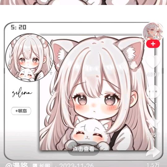 语星