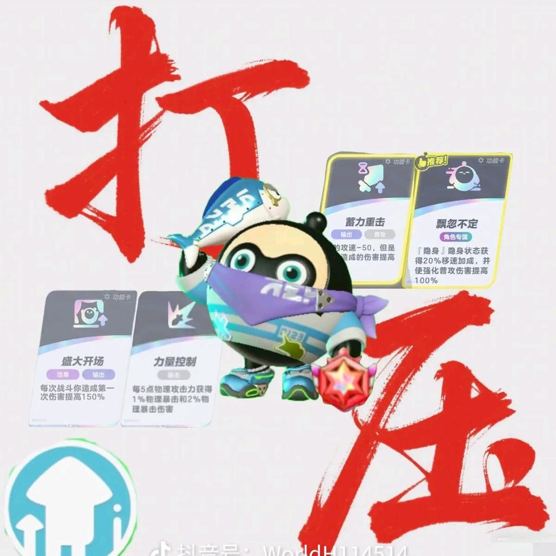 皮皮虾