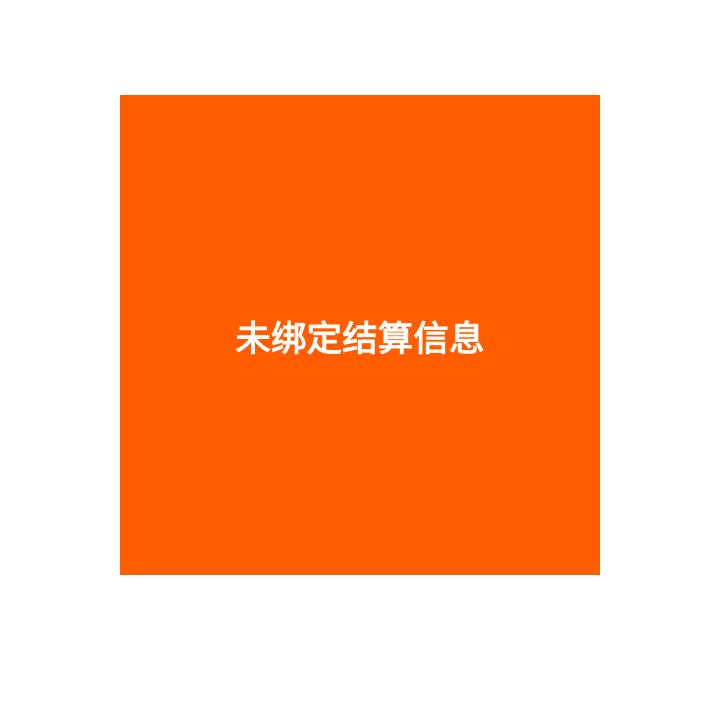 阿扣滨
