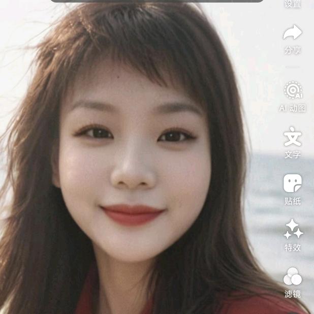 阿莉