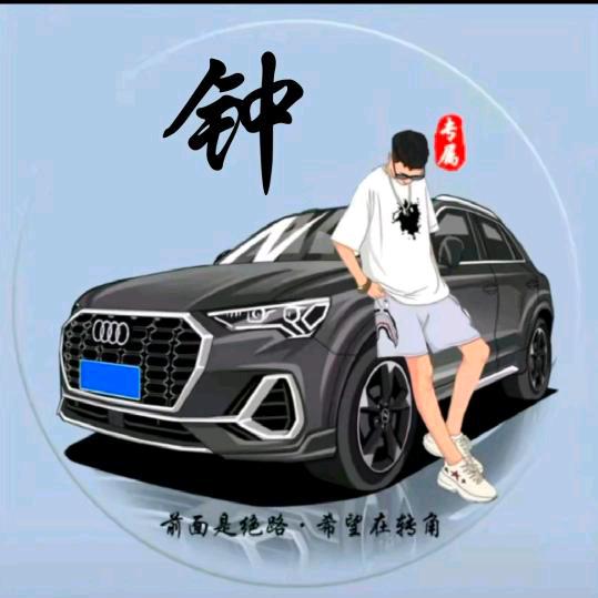 缘