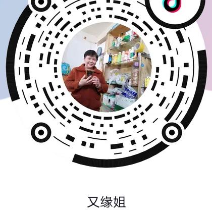 又缘姐