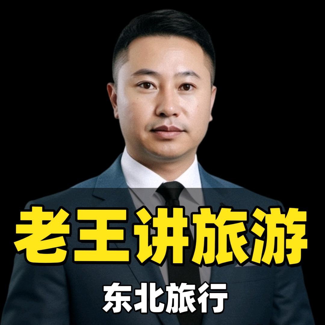 牡丹江雪城国旅-逐梦少年研学营