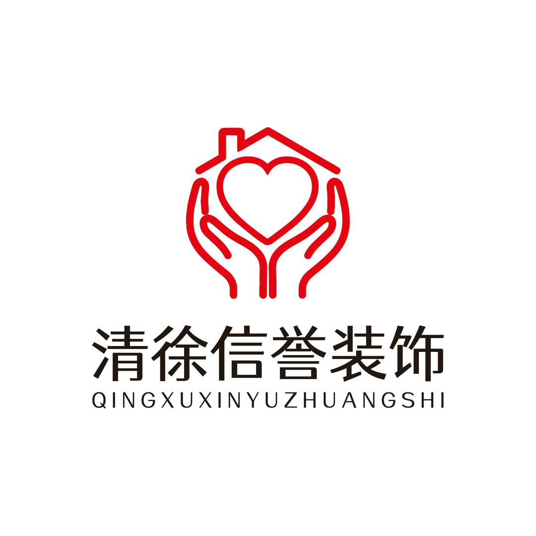 清徐旧家改造翻新信誉装饰