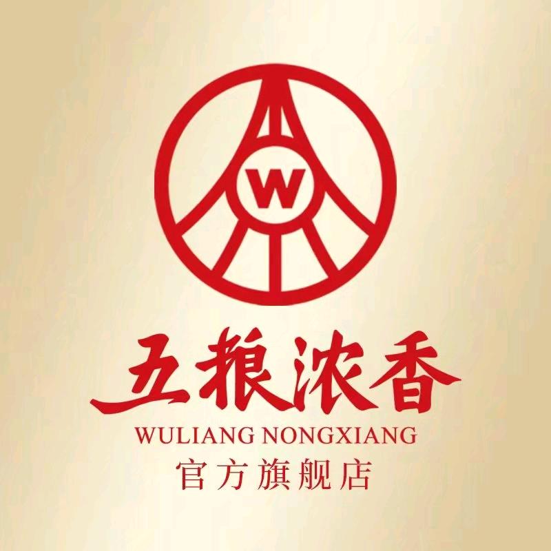 五粮浓香官方旗舰店
