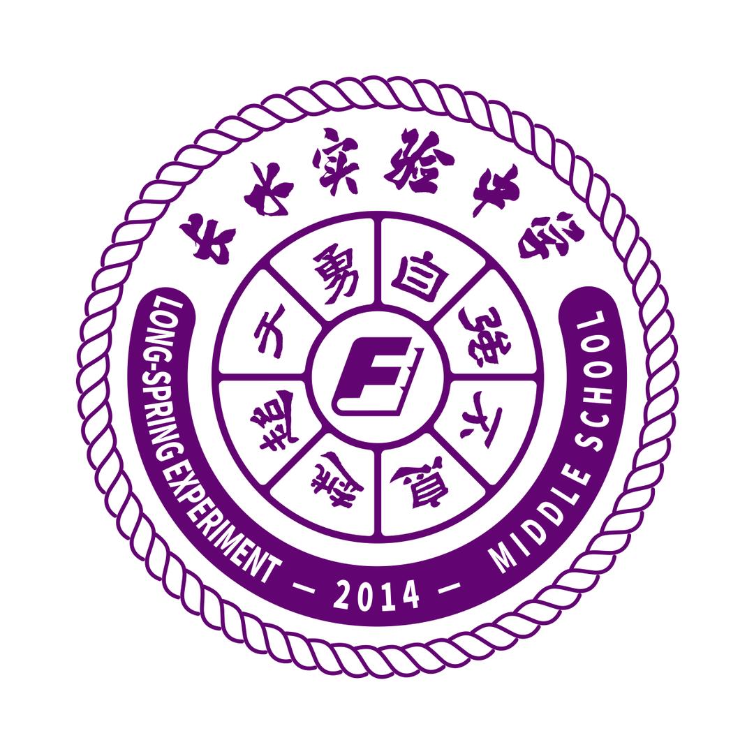 云南长水实验中学本部