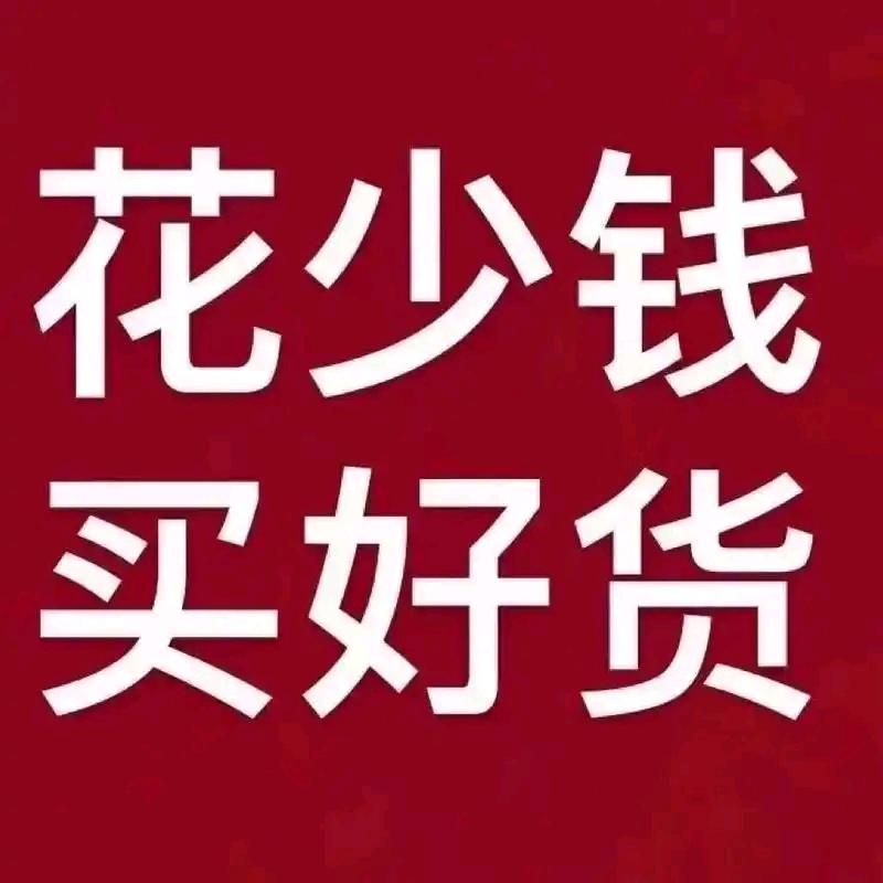龙腾好物甄选