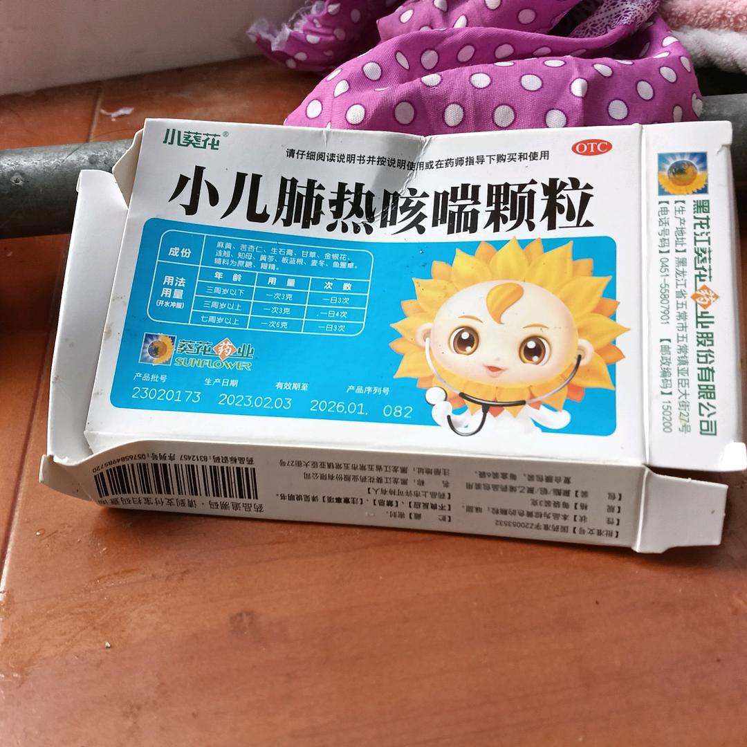 渝北㊙️个体户㊙️