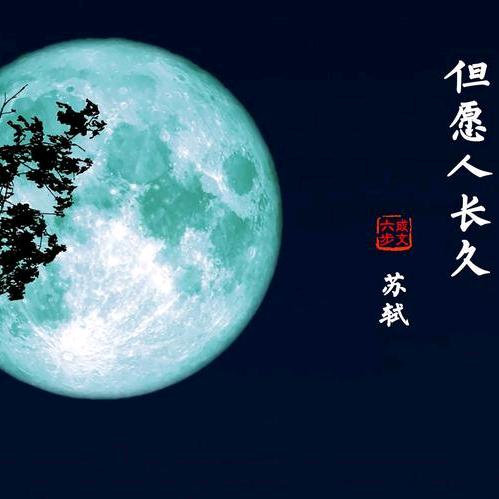 玉兔东升