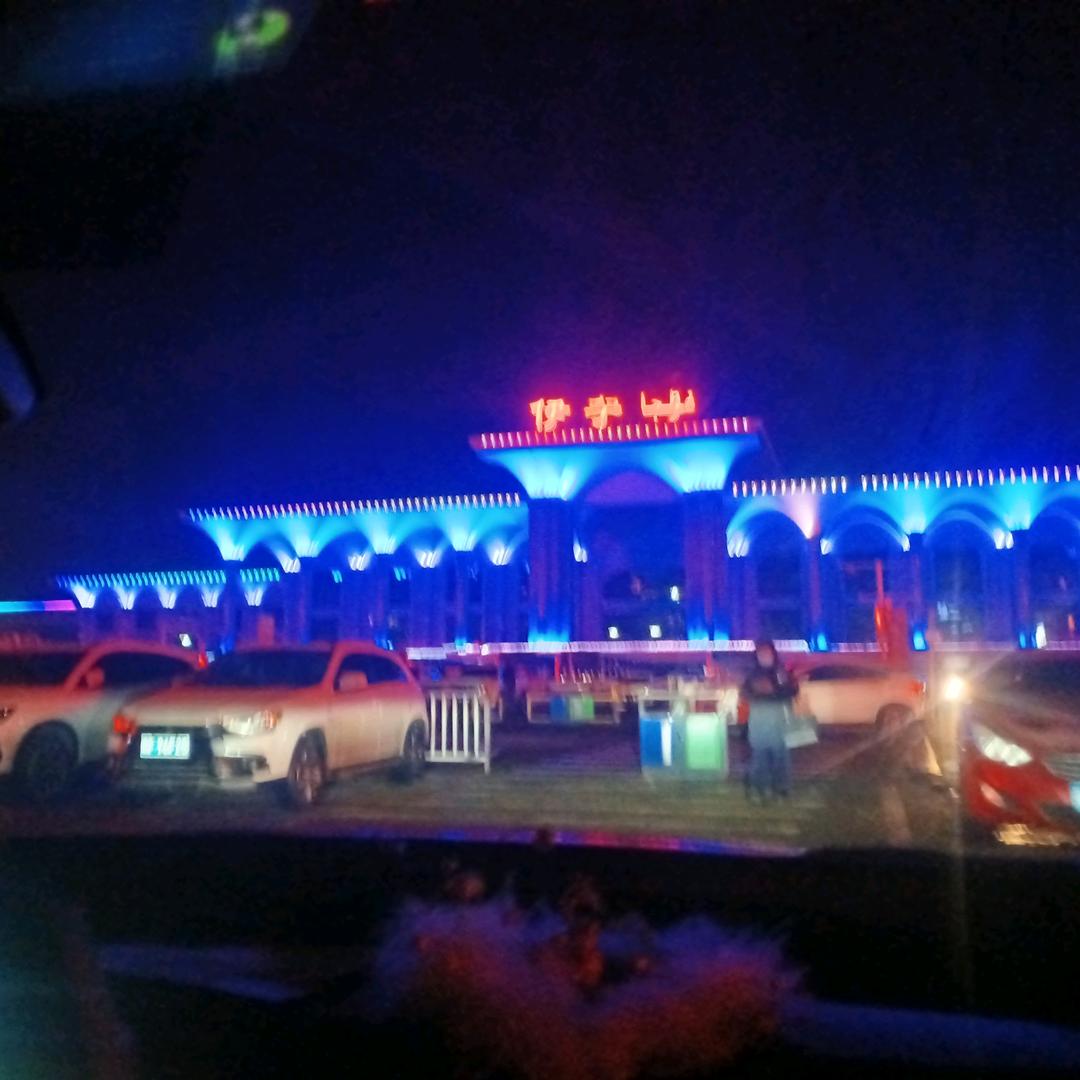 伊宁市