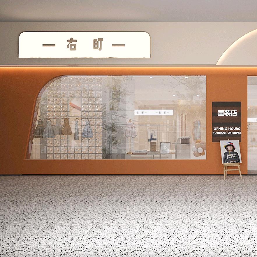 右町品牌童装工厂直营(经开店)专用号