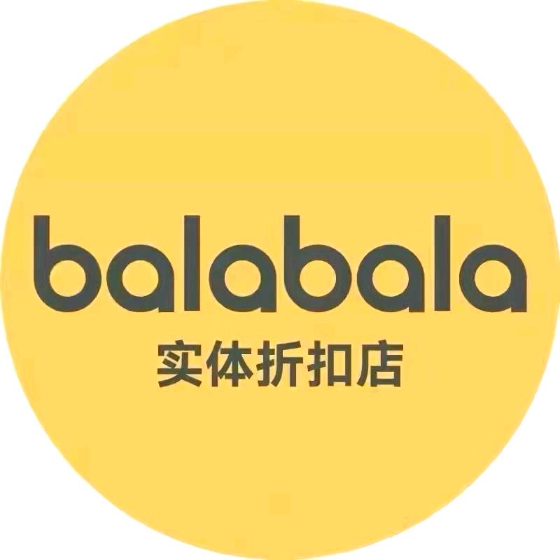 芭啦儿童服饰折扣12号店