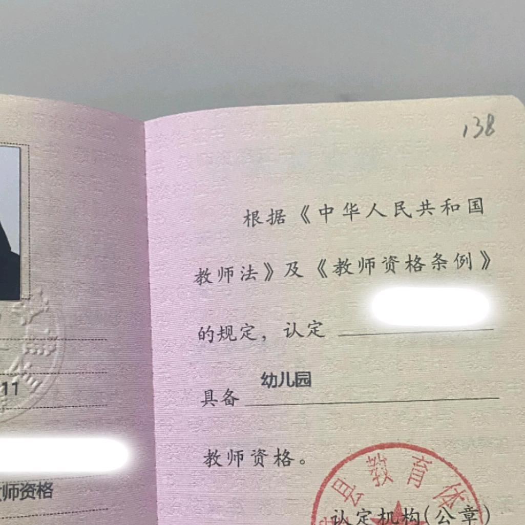 心如欢