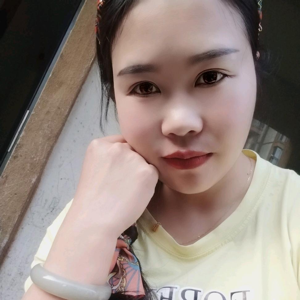 艳