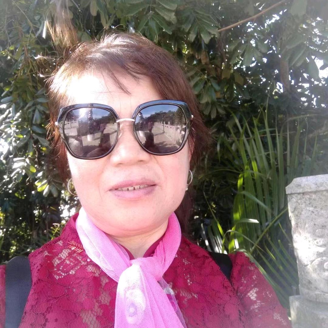 娥子姐