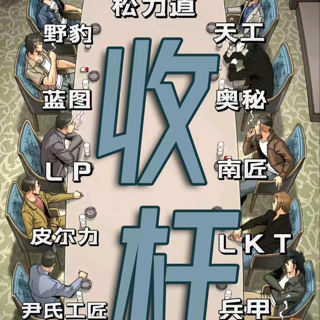 台球器材维修（收徒，漆面翻新）