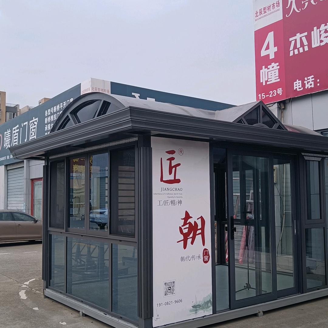 成都25年门窗老鬼、陈