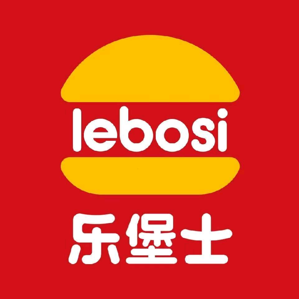 乐堡士·汉堡炸鸡邯郸智汇谷餐厅