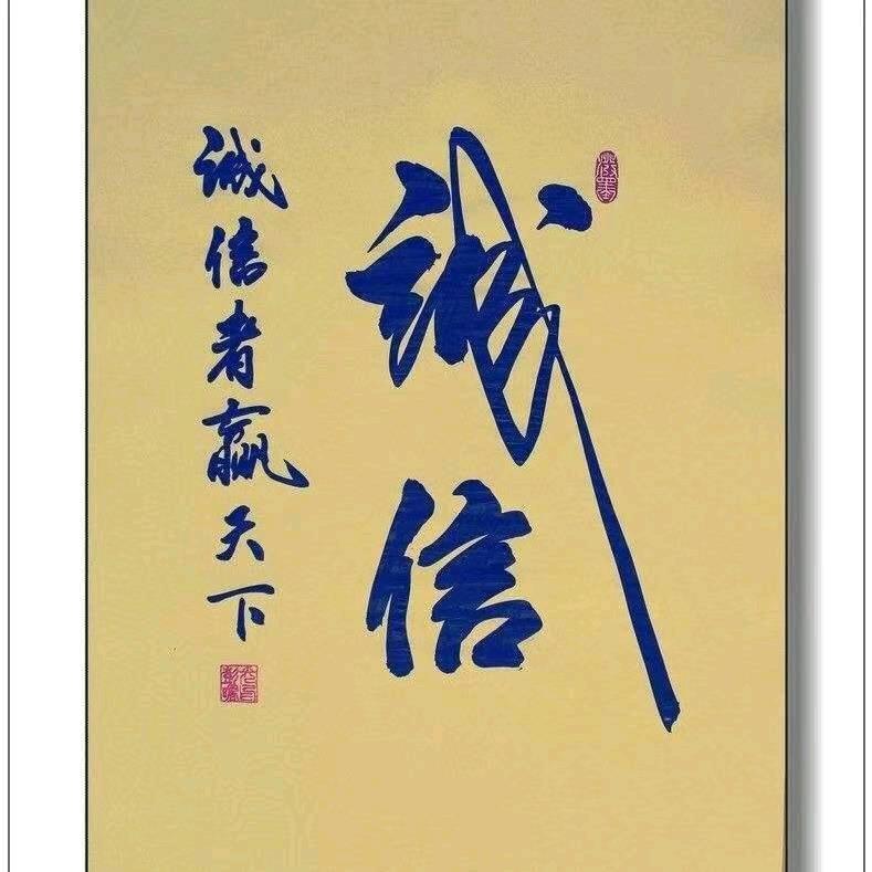 一帆风顺a