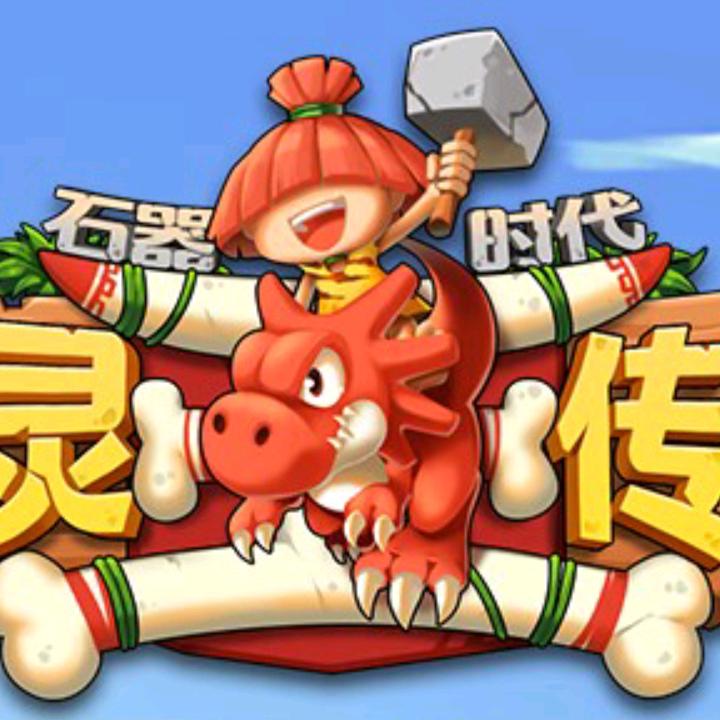 石器小久久