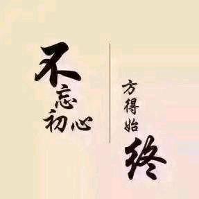 往事不提