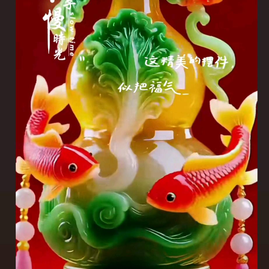 天天好运来