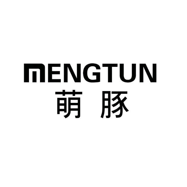 萌豚无线wifi